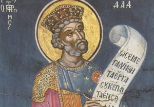 Текст Кафизма седьмая