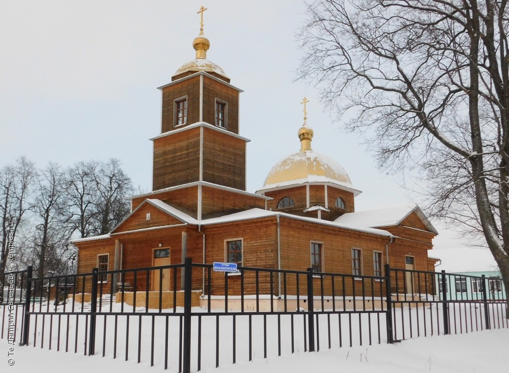 Церковь Василия Великого в Уношево