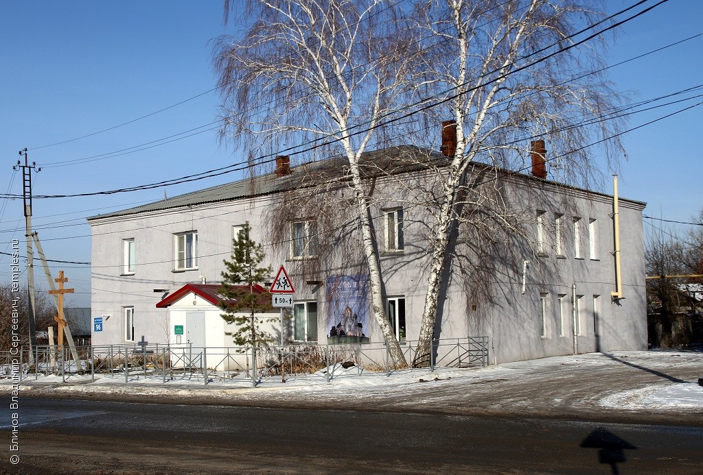 Церковь Василия Острожского, митрополита Герцеговинского, в Балластном карьере