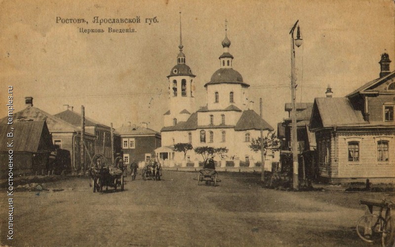 Церковь Введения Пресвятой Богородицы во Храм